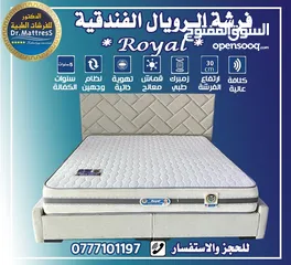  9 فرشات الدكتور الطبية الفندقية خصومات وهدايا وتوصيل مجاني احجز فرشتك الآن فرشات مريحه فندقبة