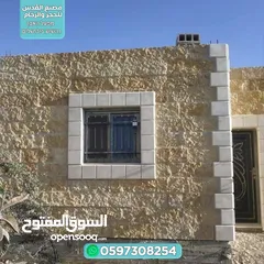  10 مصنع القدس للحجر ولرخام