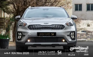  1 Kia Niro 2020 hybrid   الشكل الجديد