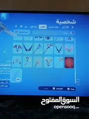  19 حساب فورتنايت من السيزون الثامن في طور الزومبي