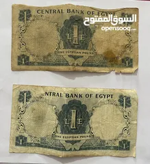  6 عملات مصرية قديمة للبيع