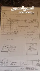  2 قطعة أرض سحاب بضاحية الاميره ايمان