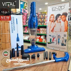  1 مكنسة فيتال الاصليه 2200 واط فعلي