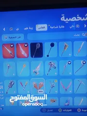  12 حساب فورت نايت للبيع مستعجل