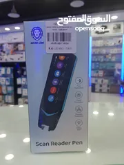  1 green lion Scan Reader Pen