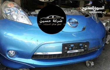  3 طمبون امامي نسيان ليف 2009 - 2024    مستعمل / جديد