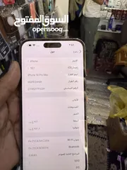  5 جوال ايفون 14 pro max شبه جديد