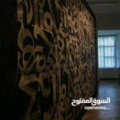  16 رسام علي الجدران mural art