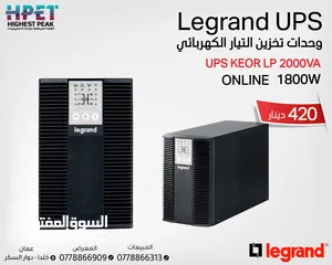  13 وحدات تخزين التيار الكهربائي وحدات تخزين طاقة Legrand UPS