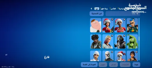  23 حساب فورت نايت للبيع