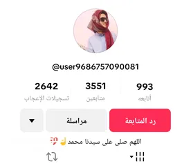  1 حساب تيك توك فيه 3500 متابع تفاعل نار
