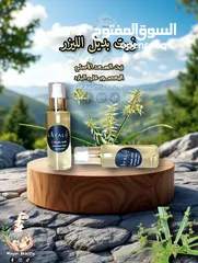 9 منتجات طبيعية 100% لا تحتوي على اي مواد ضارة او كيميائية