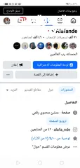  1 صفحات فيس بوك
