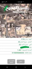  7 للبيع اراضي بدران شمال عمان حوض مروج المحمر مساحة الارض  808 م باجمل مواقع شمال