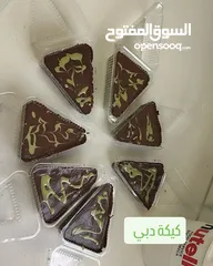  2 حلويات لجميع مناسباتكم