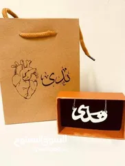  7 عرض الذهب والفضة  المطلي المكفول  *اسوارة + حلق + سنسال*  بالاسم اللي بتختاريه  مع كيس بعبارة