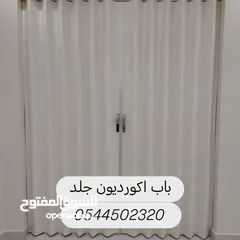  14 ستائر ويفي ستائر رول ستائر امريكي