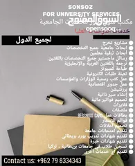  22 دورات تدريبية وخدمات جامعية وطلابية