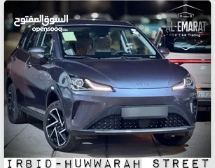  5 حصريااا وباقل سعر على مستوى المملكة Neta aya 2023 عداد زيرووو الوان مميزة نيتا ايا 2023