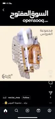  6 عطور نكتار ماركة إيرلندية