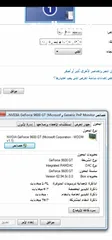  1 كمبيوتر دسك توب i3 جيل 3