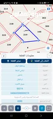  1 قطعتين ارض للبيع بموقع مميز