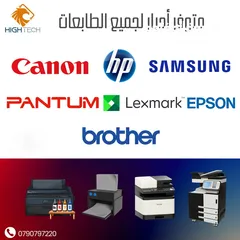  4 علبة حبر كانون 490-CANON GI-490 BLACK & COLOR.