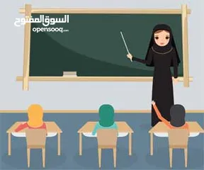  1 معلمة لغة عربية  ،تأسيس ،تقوية الطلاب ضعاف المستوى.