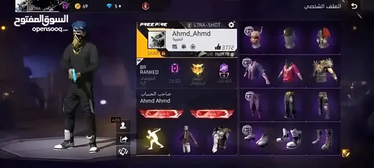  6 حساب ساكورا وهيب هوب