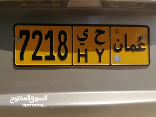  1 VIP car plate for sale