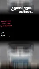 15 Toyota Yaris 1.5 E Model 2017