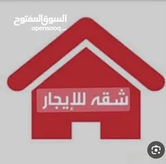  2 روف في المنطقة الصناعية رام الله