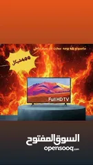  1 شاشات HD مستعمل