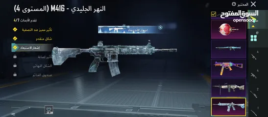  11 حساب ببجي ميثك فاشن للبيع وجه لوجه بنابلس