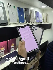  2 ايفون 13 برو ماكس