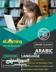  5 متخصص في التربية الإسلامية واللغة العربية