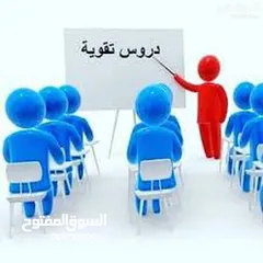  1 دروس خصوصية مادة اللغة العربيةPrivate Arabic language lessons for school students