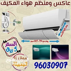  4 إكسسوارات وأدوات متنوعة