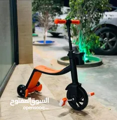  5 سكوتر سحري