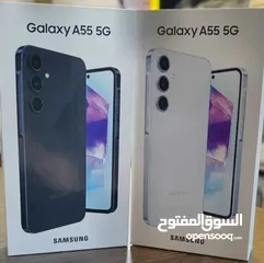  3 سامسونج A55 جديد كفالة الوكيل الحصري في الاردن بسعر مميز (128GB&256GB)