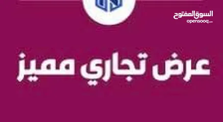  2 مبنئ تجاري للبيع الحشان بالقرب من مسجد عارعارة وسوق عويطي بسعر كزيوني