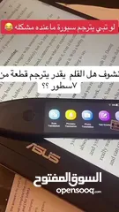  5 قلم القراءة والترجمة الفورية . توصيل لكل العراق