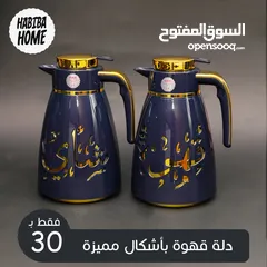  11 مضايف ودله قهوة