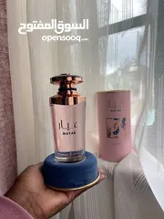  7 عطور من شركة لطافه وارض الزعفران ورصاصي عطور امارتيه ستاتي رجالي اجودهم تددوم طويلا ارقه العطور