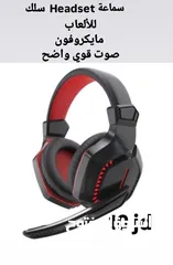  15 جميع مستلزمات الموبايل والكمبيوتر