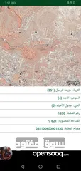  1 قطعه ارض 621متر قوشان مستقل من المالك مباشر شومر للبدل عسياره كيا ابوتيما