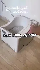  2 جهاز الوضوء المطور  عبارة عن آلة الوضوء المحمول  يعمل على الشحن