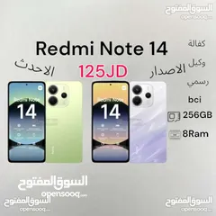  1 Redmi Note 14 الاصدار الاحدث من شاومي ريدمي نوت كفالة وكيل رسمي bci note14