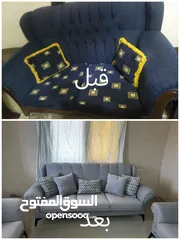  1 تنجيد كنب تغيير قماش 130 دينار عرض لفترة محدودة