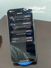  8 ايفون 15 برو ماكس